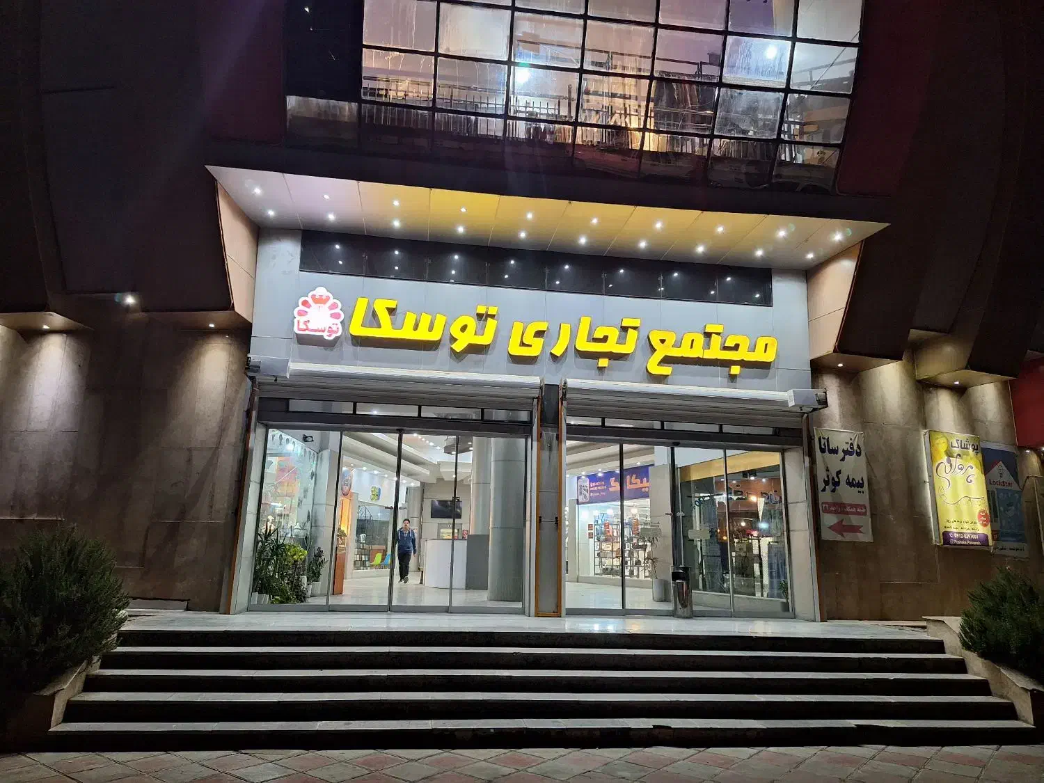 مغازه تجاری ۳۷متری در مهرشهر لوکیشن خوب،
