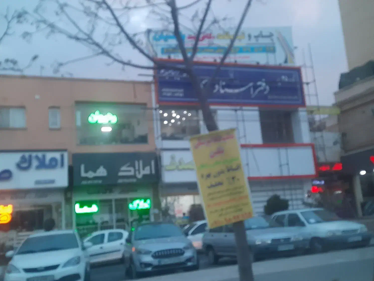 اجاره تابلو بر جمهوری