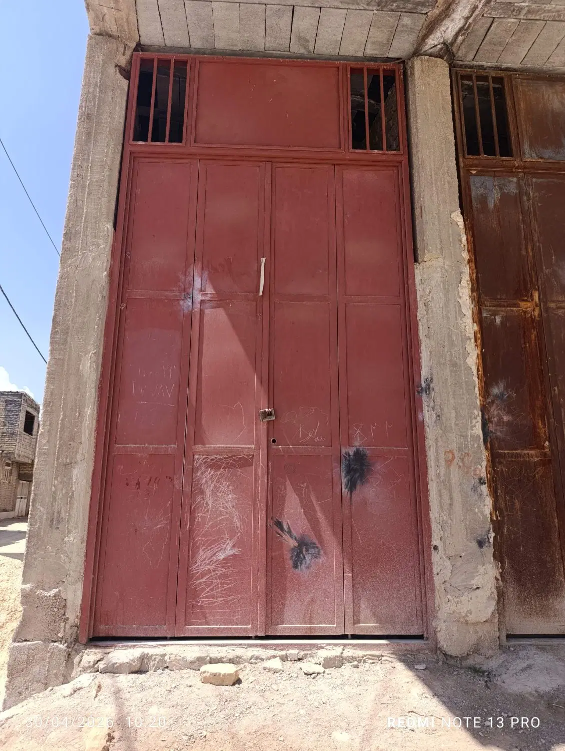 مغازه گردخون