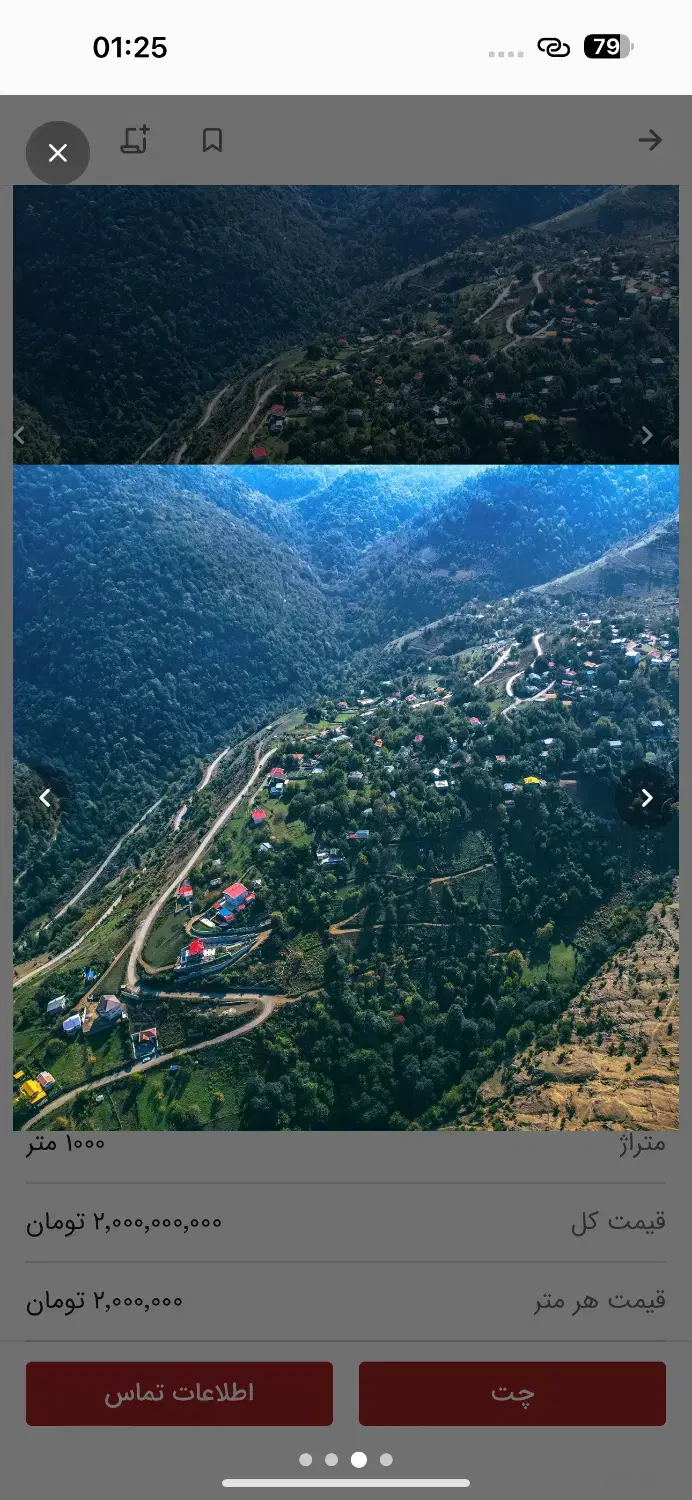 ویلا نوساز ییلاق روشنده