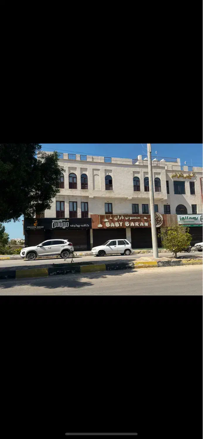فروش مغازه گمرک معاوضه
