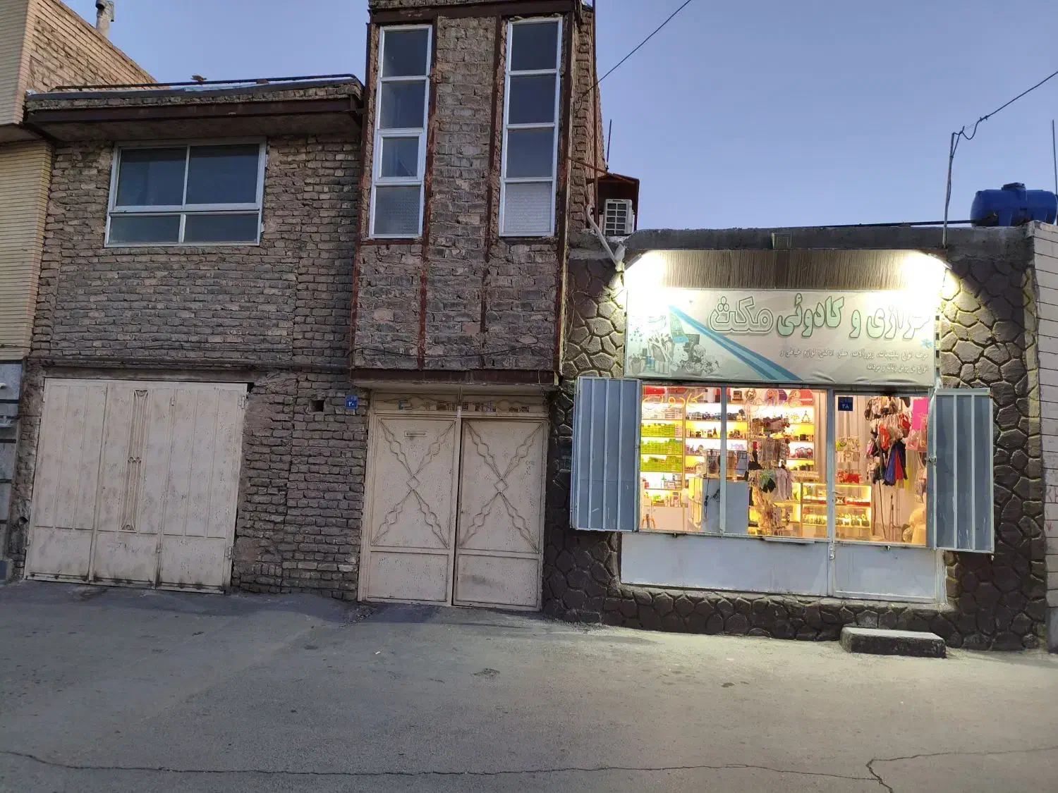 ویلایی خیابان شهروند بر خیابان شکوفه