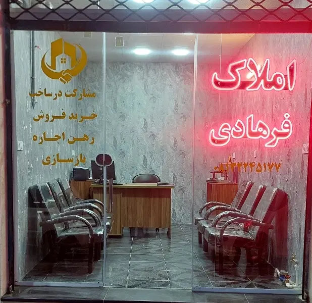 پیش فروش آپارتمان ۱۰۷ و ۱۲۳ متری  سعدی  و باباطاهر