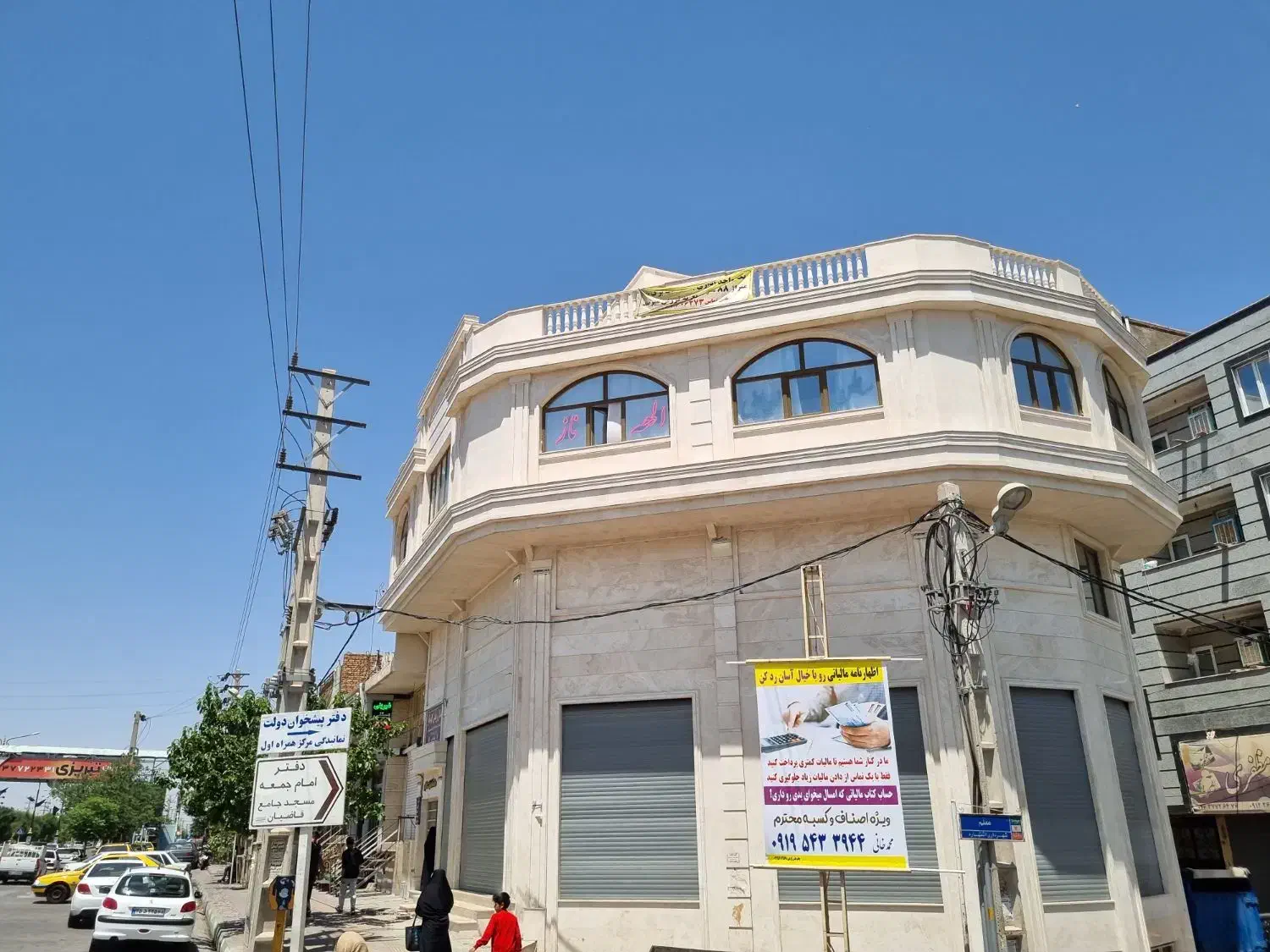 زیرزمین تجاری اداری میدان معلم ۱۳۵ متری