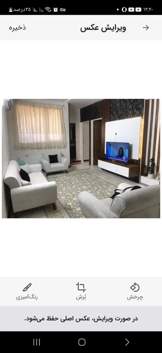 واحد۷۳ متری دوخواب خوش نقشه