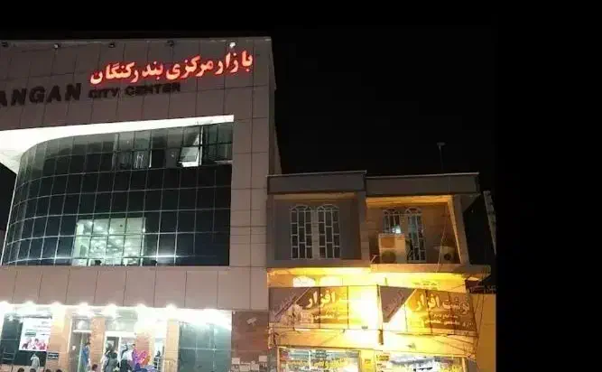 اجاره مغازه سیتی سنتر