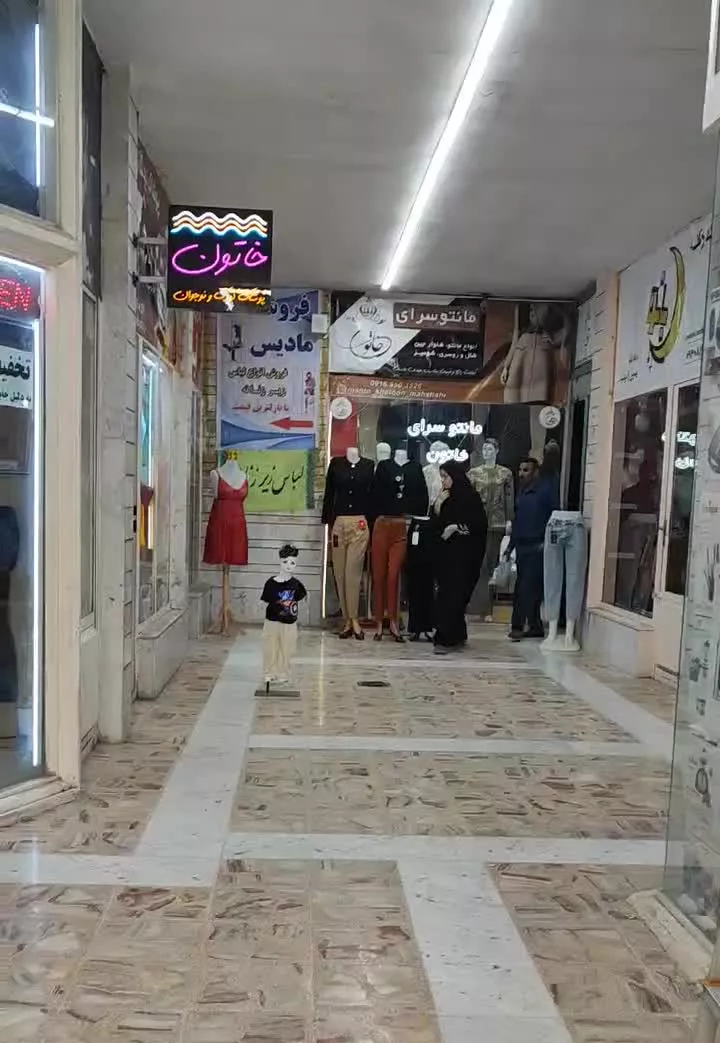 اجاره مغازه تجاری ۹ متر مربع