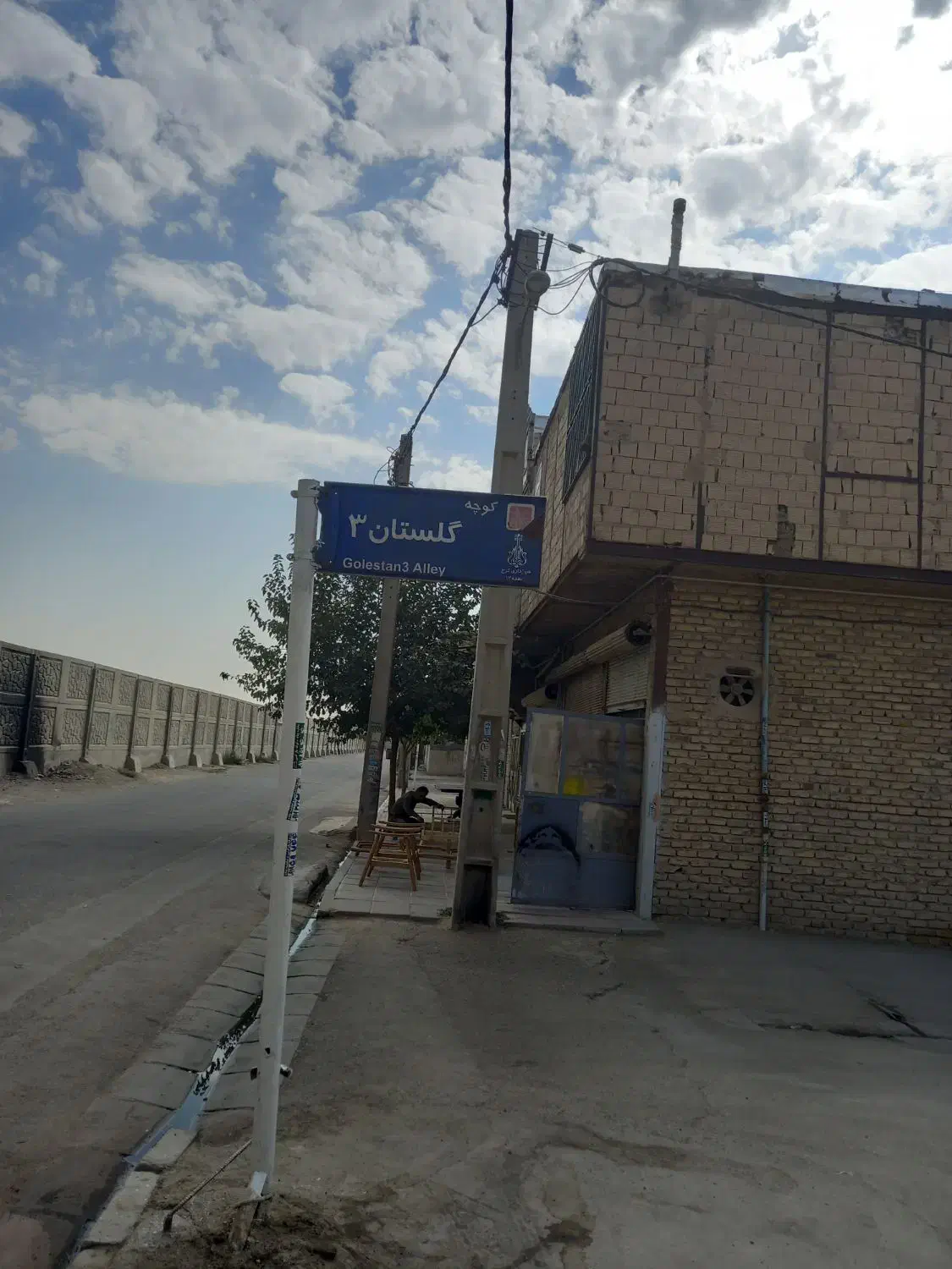 ۹۰ متر زمین در سهرابیه