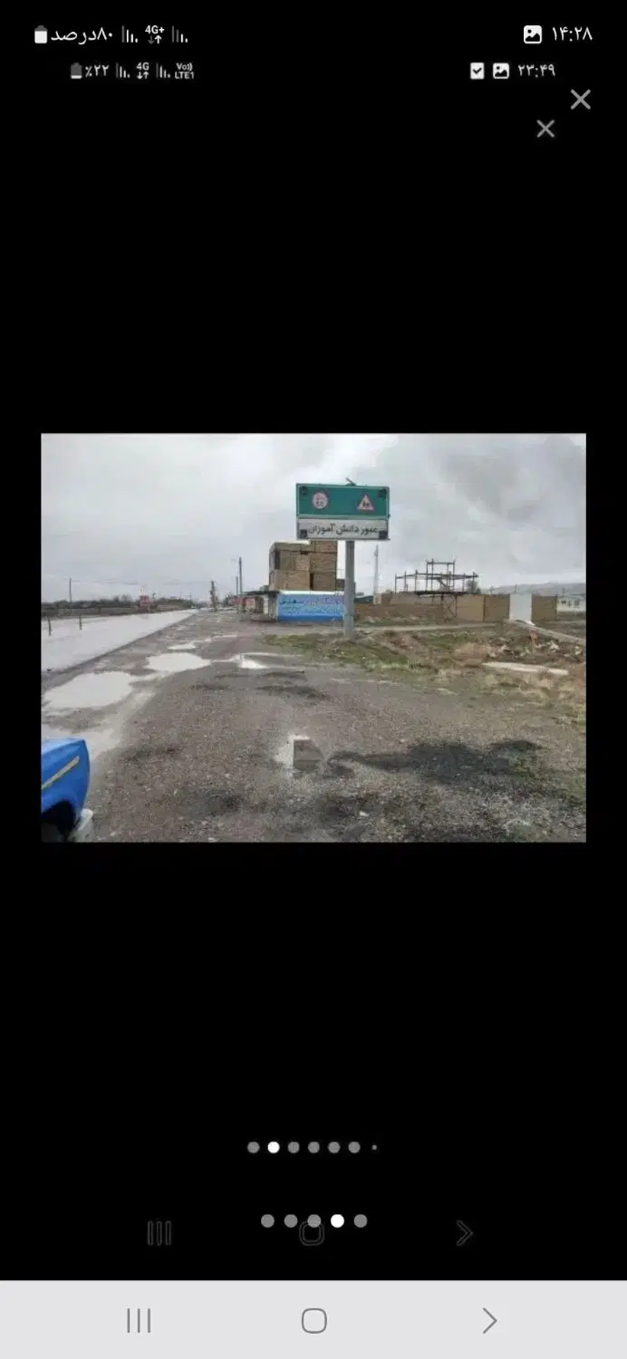 ساختمان نیمه کاره واقع در آورزمان