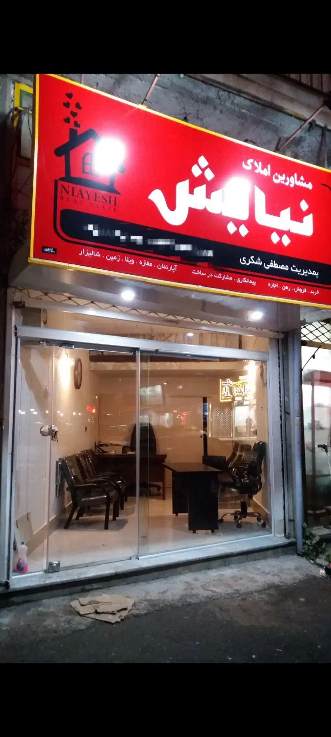 فروش مغازه ۲۰متری جاده کسما نوساز