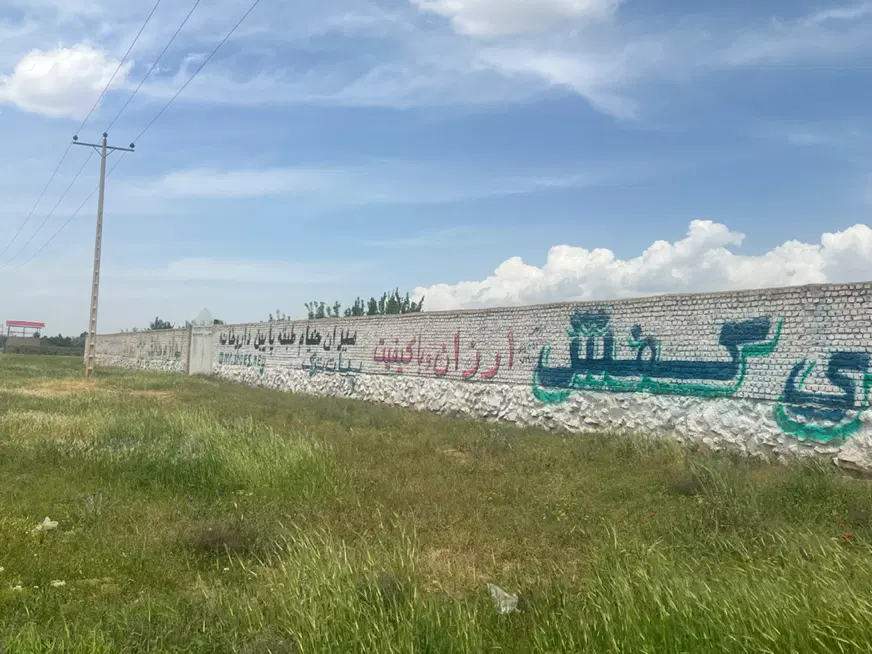 ۳۶۰ متر بالا بیمارستان حکیم