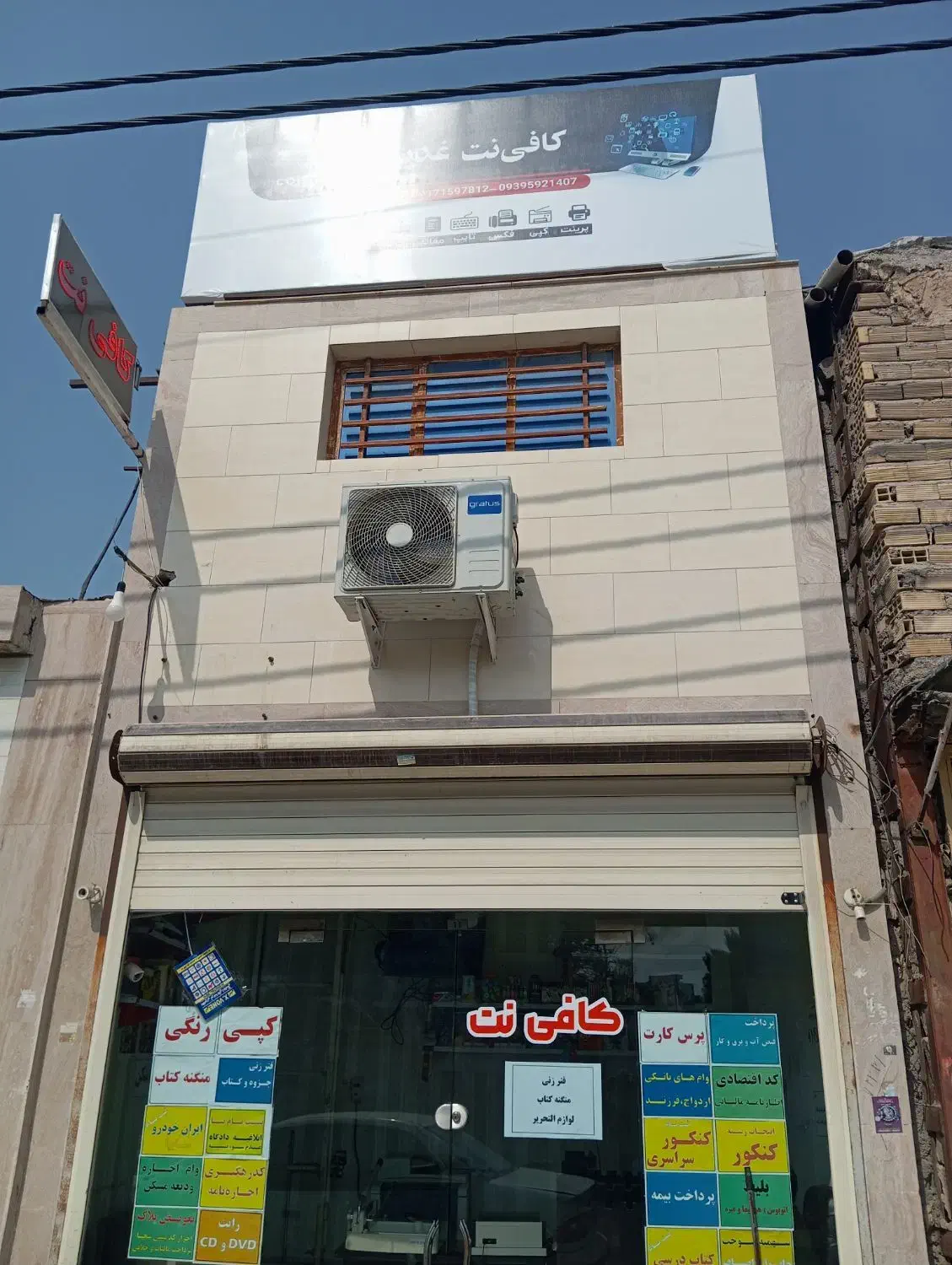 فروش مغازه پلاک یک ورودی محله