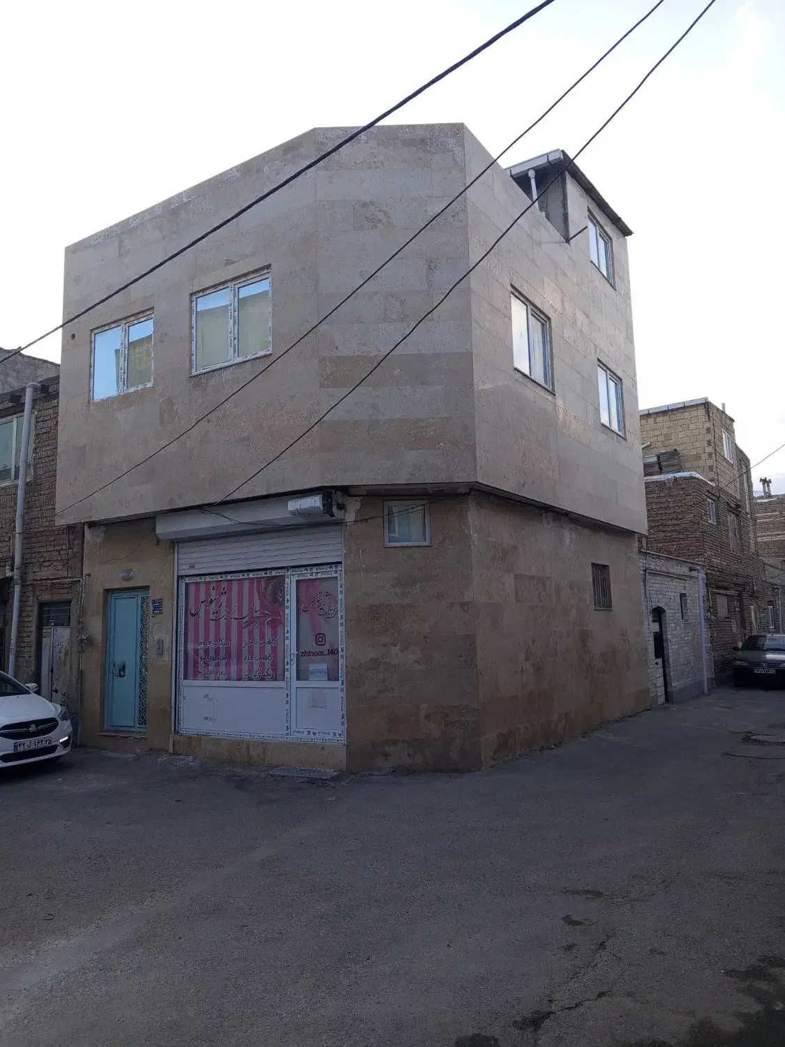 خانه آپارتمانی و یک باب مغازه