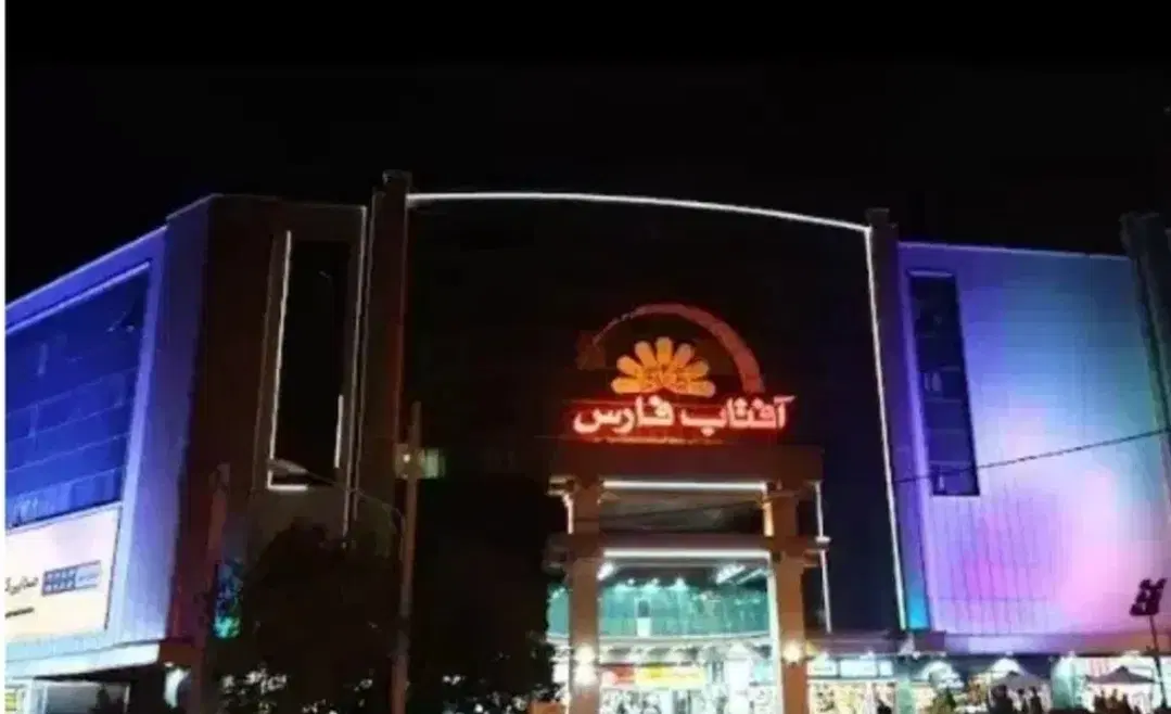 اجاره مغازه  طبقه همکف پاساژ افتاب معالی اباد
