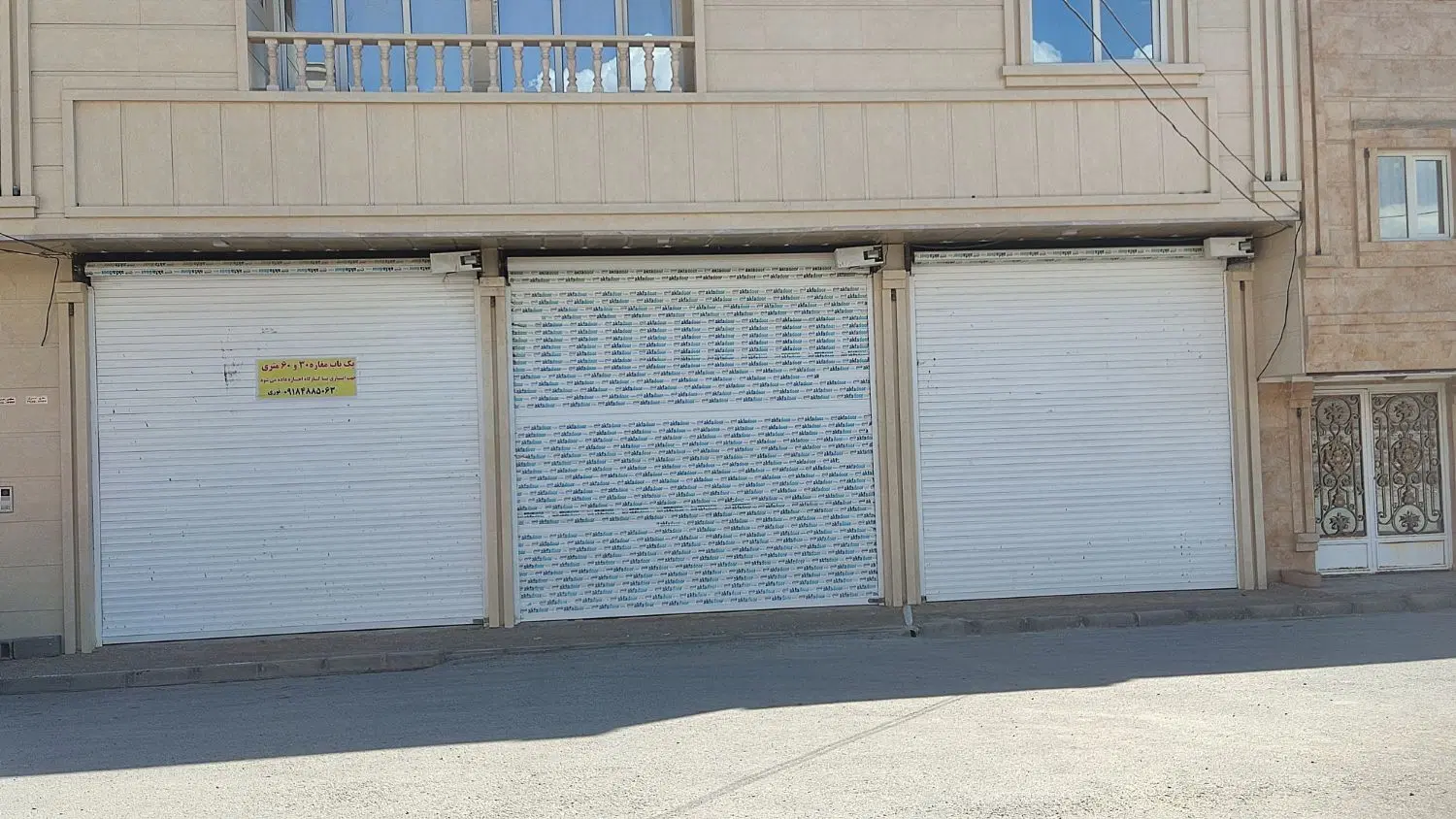 کارگاه یا انباری جهت اجاره