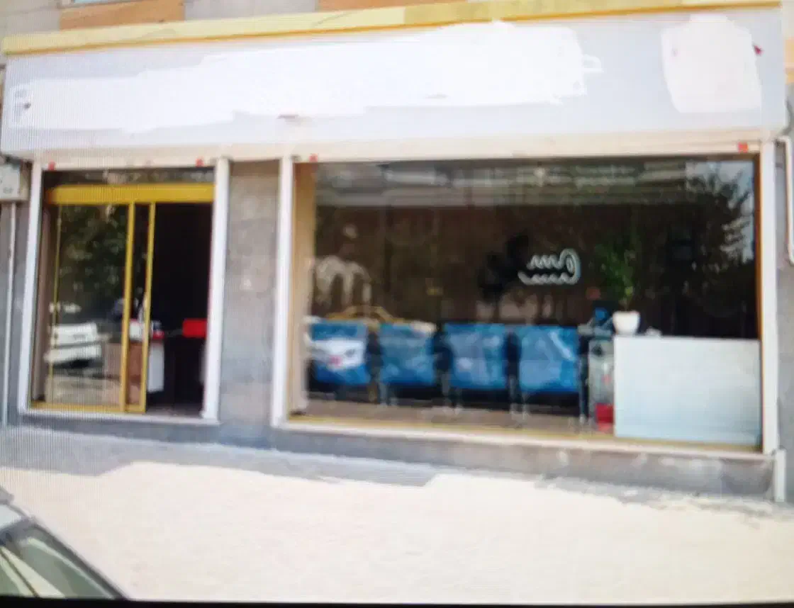 37 متر مغازه تهرانسر