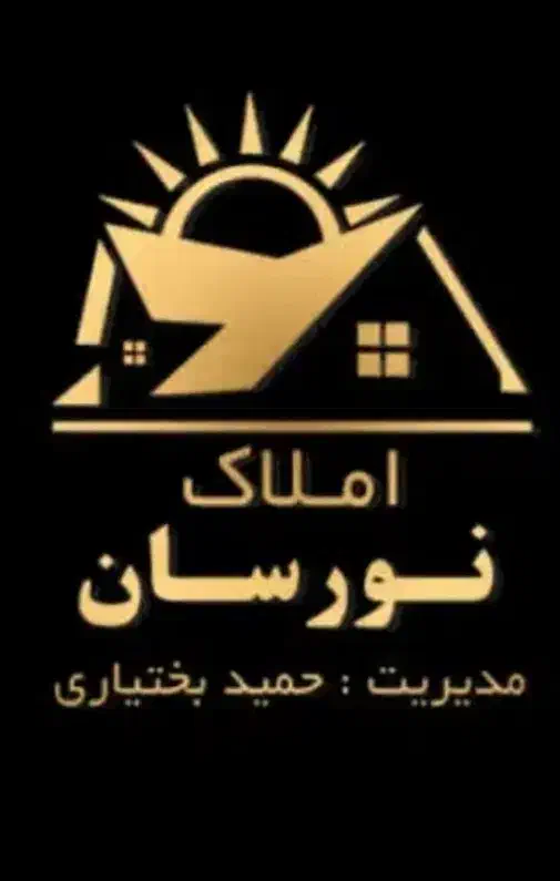 مغازه ۷۰متری میدان کردی
