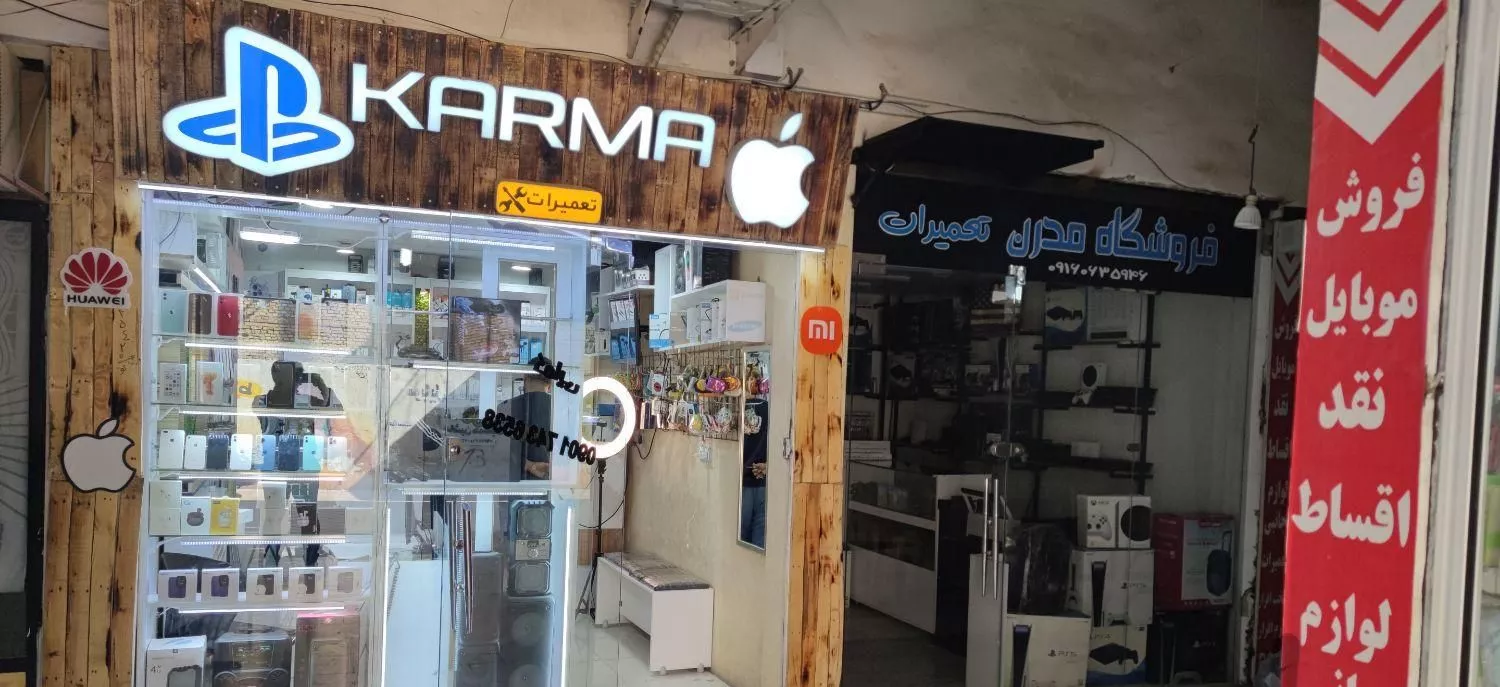 مغازه تجاری، 12متر، کوچه پاساژ احمدی