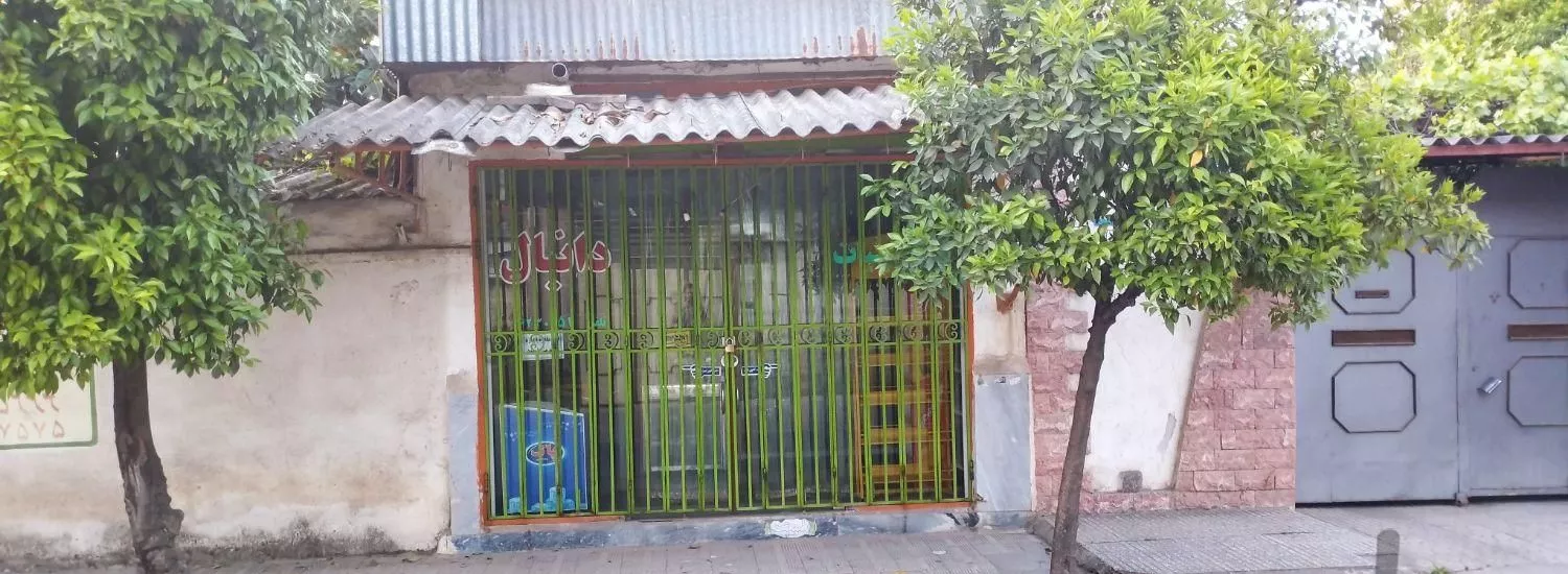 مغازه تجاری علی آباد کتول خیابان هنرستان فرخی