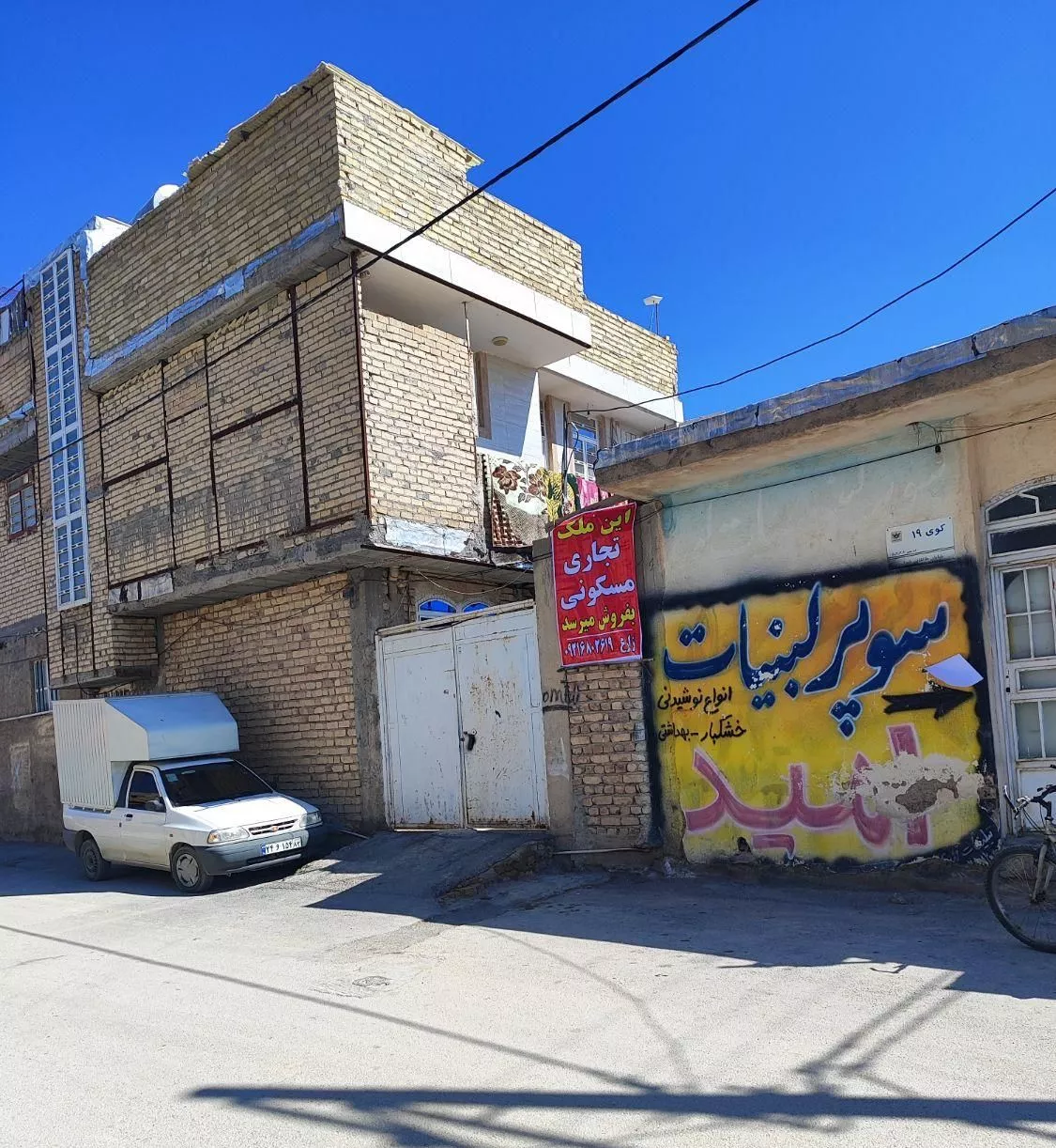 منزل دو‌طبقه تجاری مسکونی بلوار امام علی