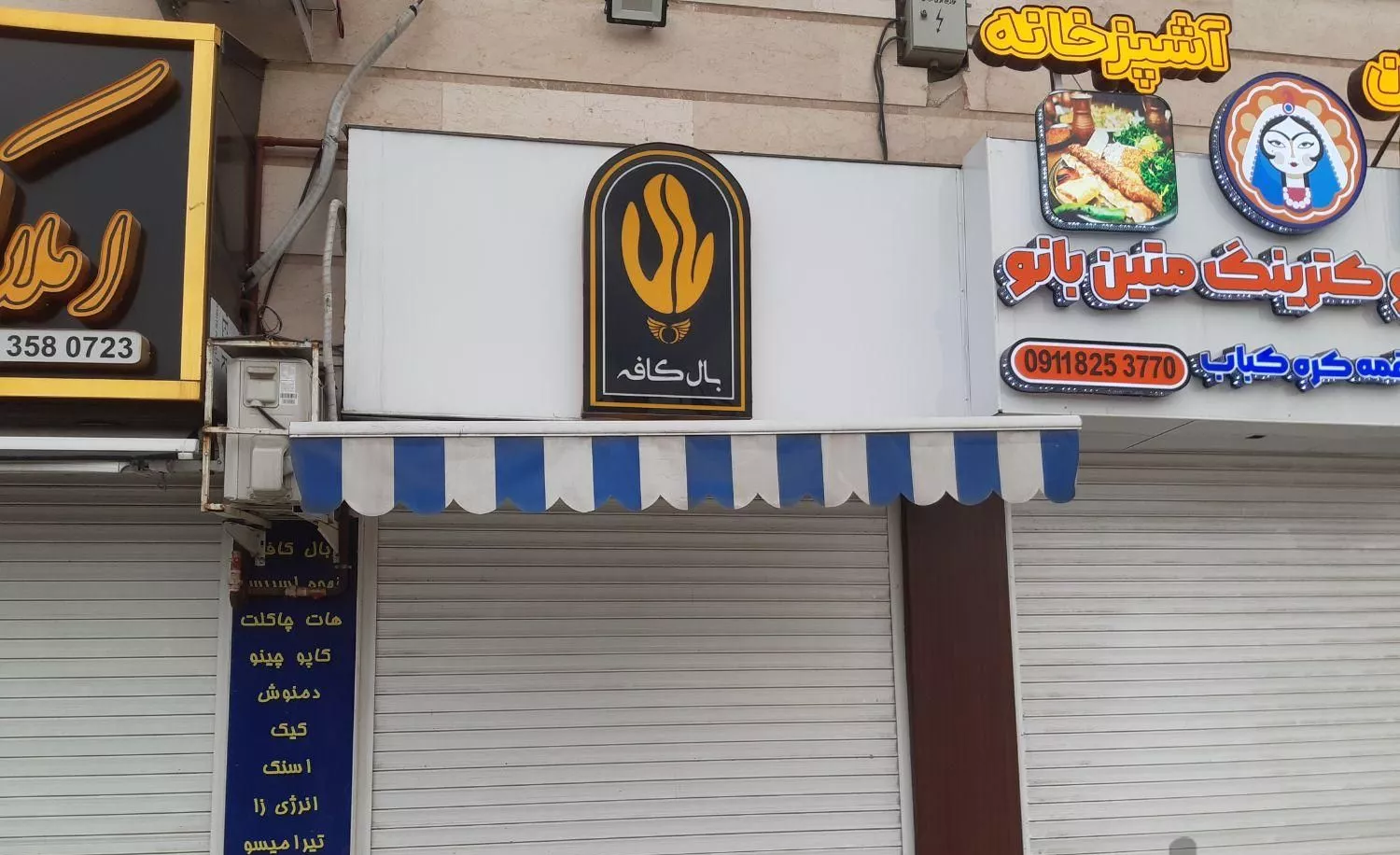 اجاره مغازه ورودی مسکن مهر