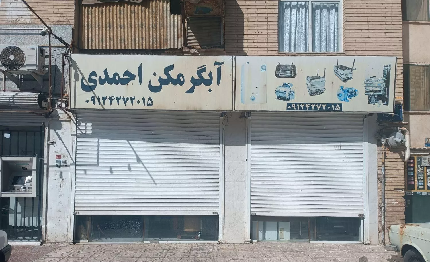 مغازه 54متری زیباشهر