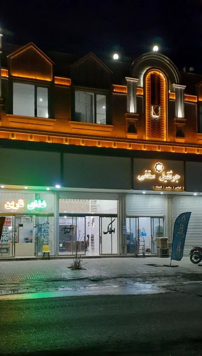 مغازه نوساز بحر خیابان اصلی شهرک صنعتی ده حسن