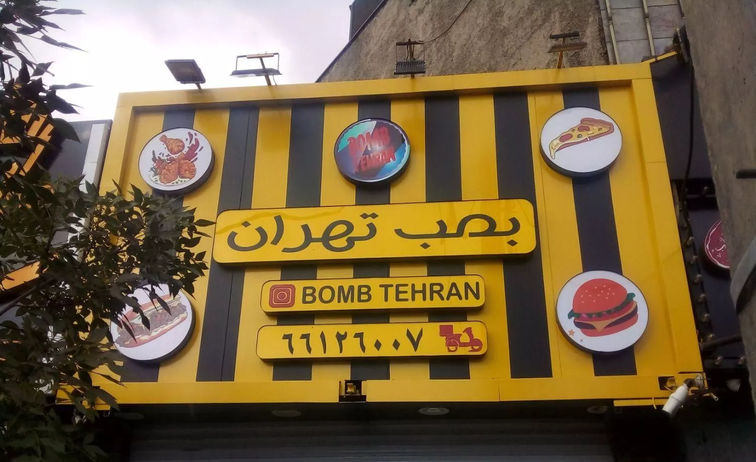 40متربراصلی ستارخان بمب تهران