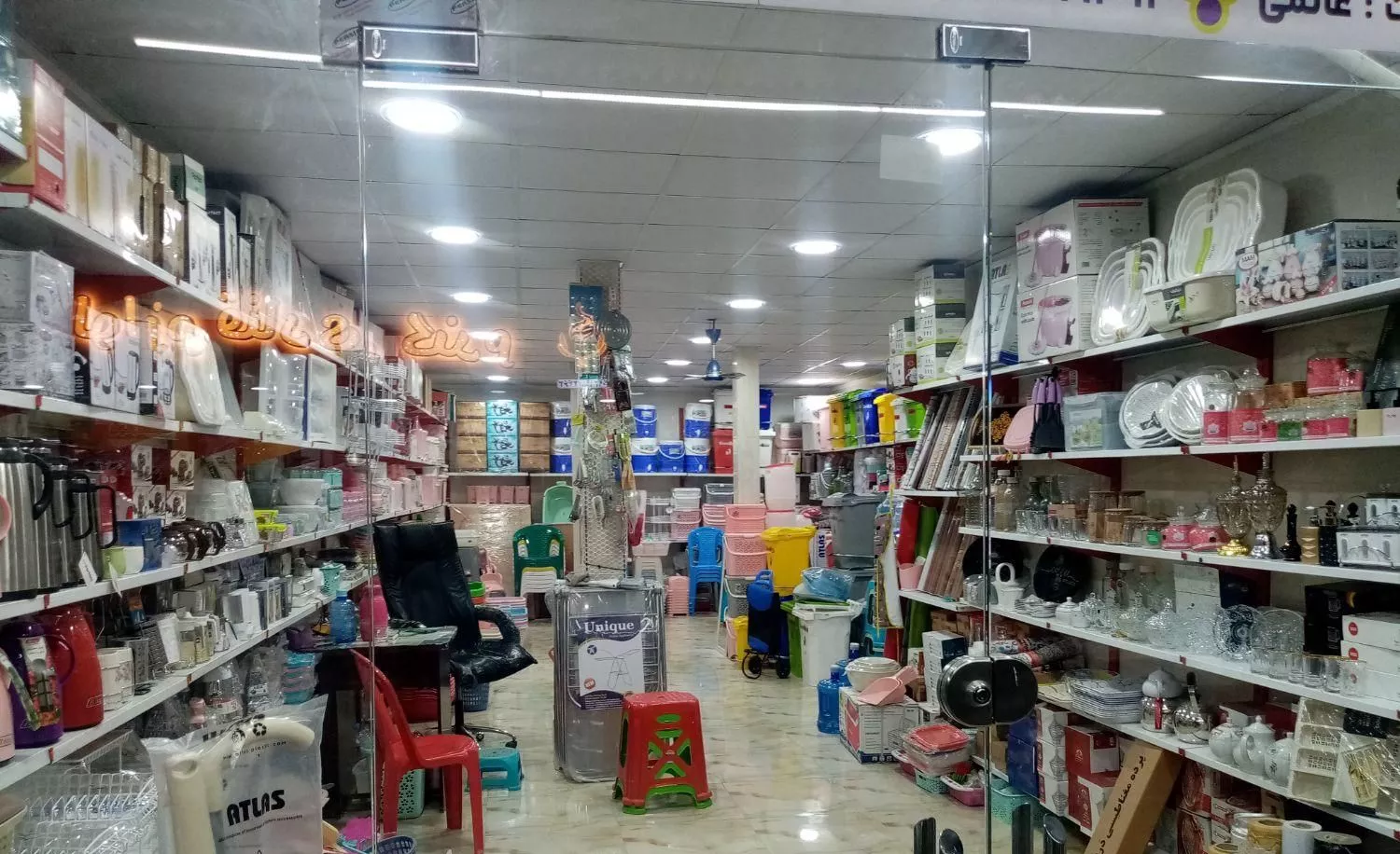فروش تجاری مسکونی احمد آباد