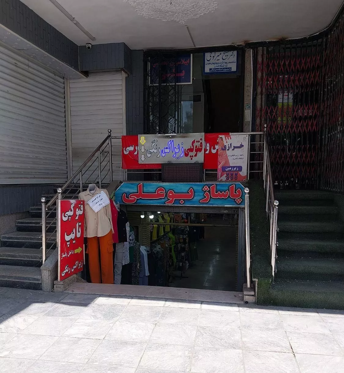 مغازه ۲۱متری باشند تک برگ.دروازه شیراز