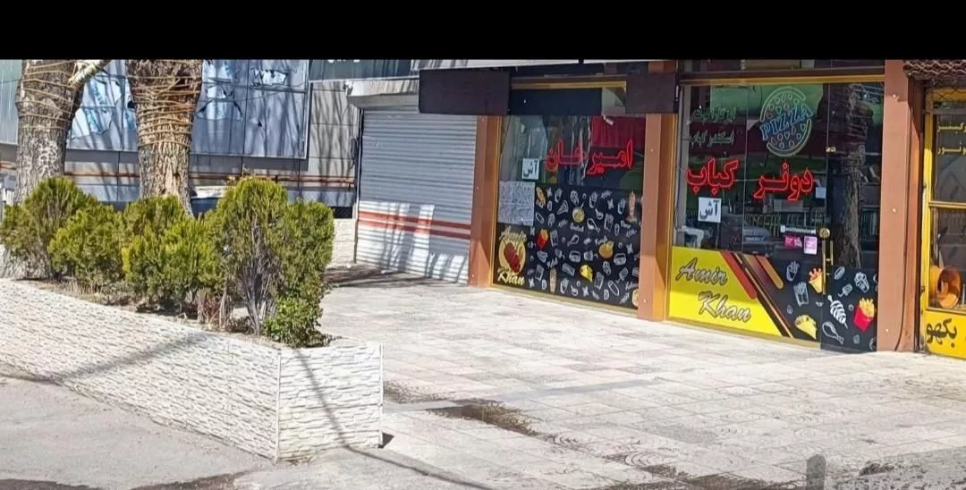 مغازه ۱۴۰ متر بر دروازه تهران