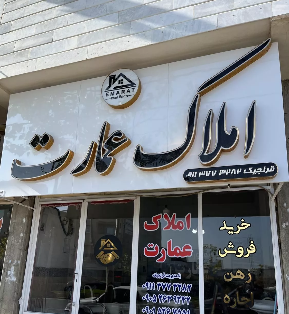 فروش واحد آپارتمانی در مسکن مهر فاز -یک-_۱_