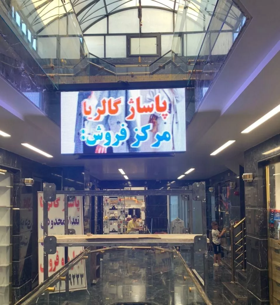 اجاره مغازه بازار بزرگ تهران ۱۰ متر راسته ۱۵ خرداد