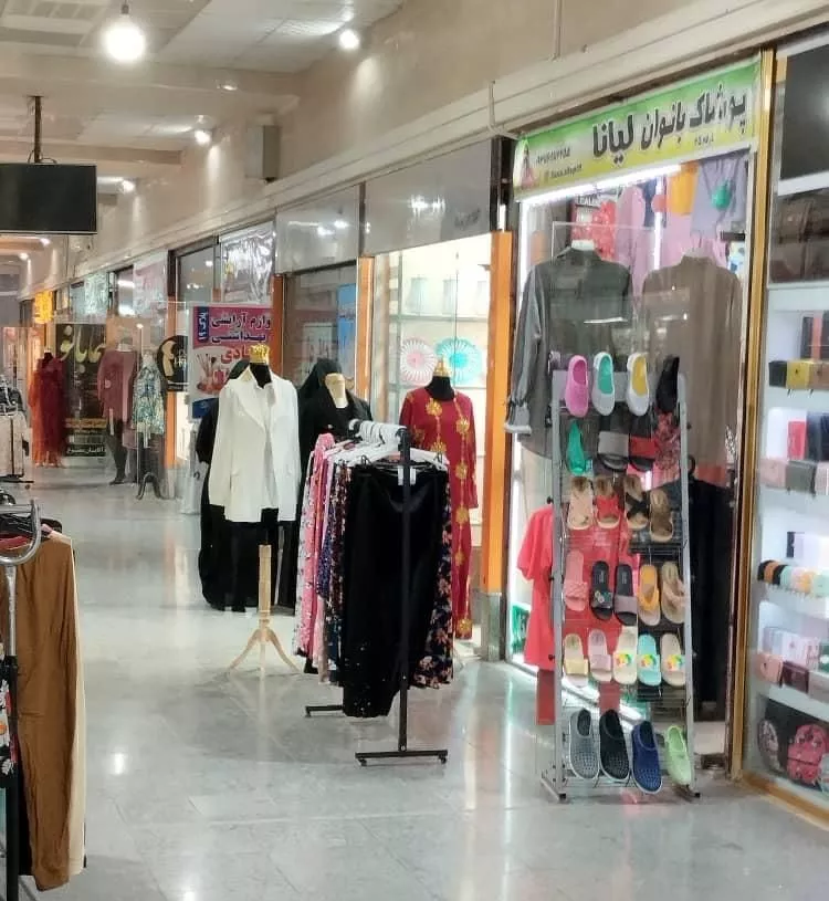 یک مغازه تجاری واقع در پاساژ امام رضا