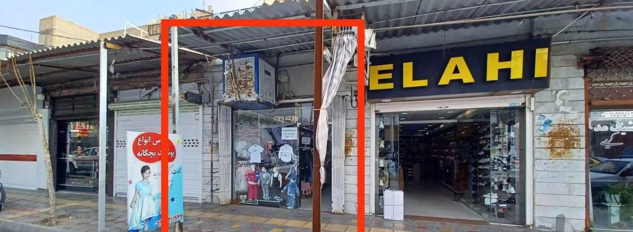 مغازه تجاری در خیابان امام گرمسار