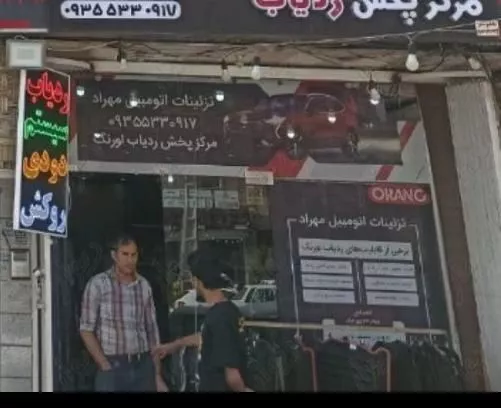 مغازه 37 متر بر نصر