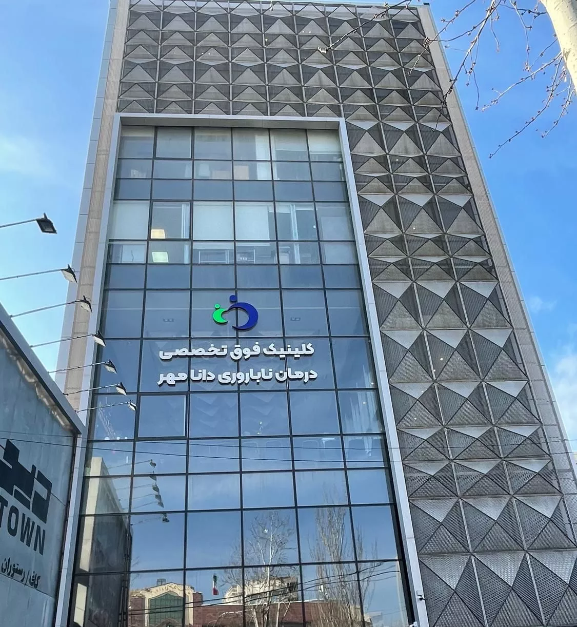 واحد تجاری طبقه اول دروازه تهران