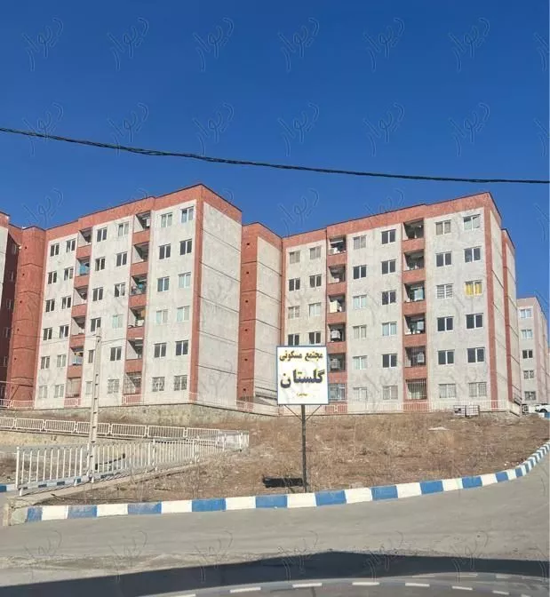 آپارتمان جهاد نصر ( وام و عرصه تسویه)