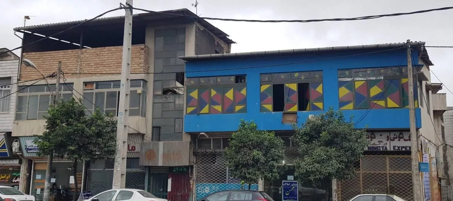 مزایده ساختمان تجاری در شهرستان ساری