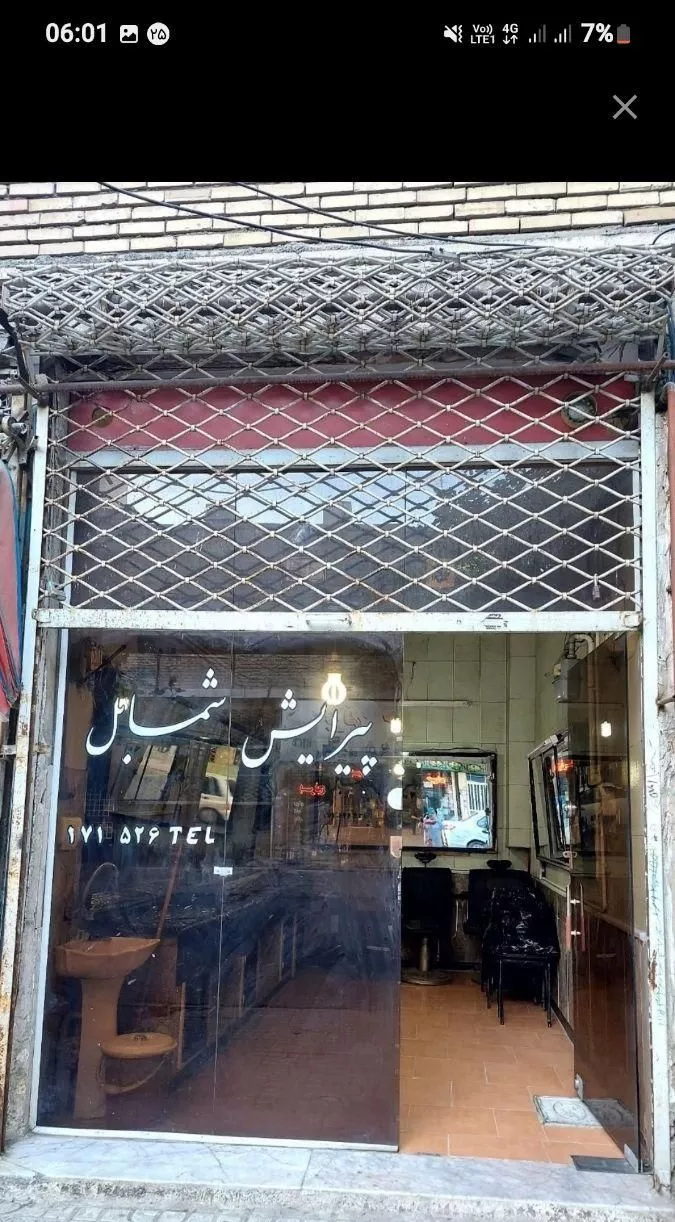 مغازه ۱۱.۵ متر مربع واقع در خیابان شهید ابراهیمی
