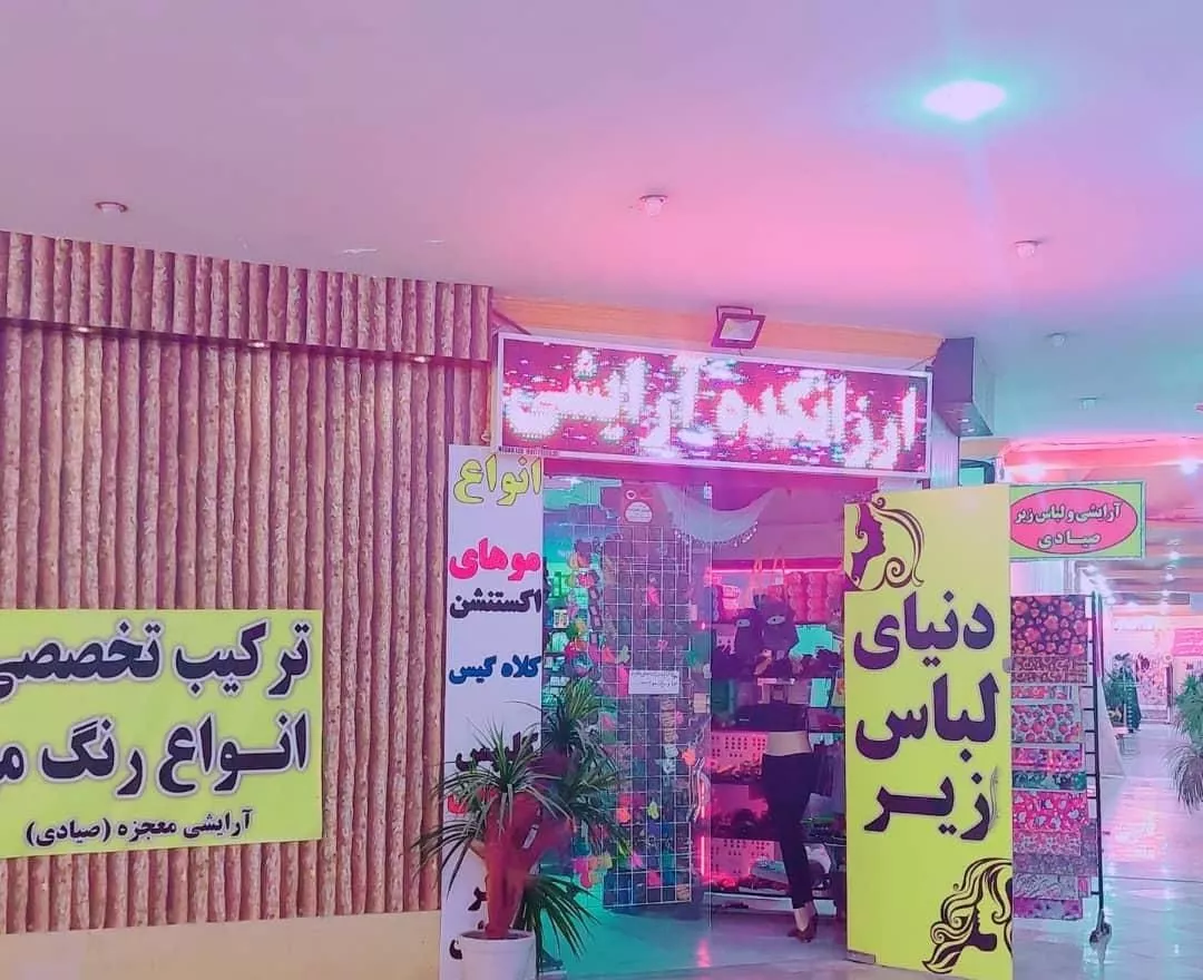 مغازه داخل شهرک گلستان 70 متر
