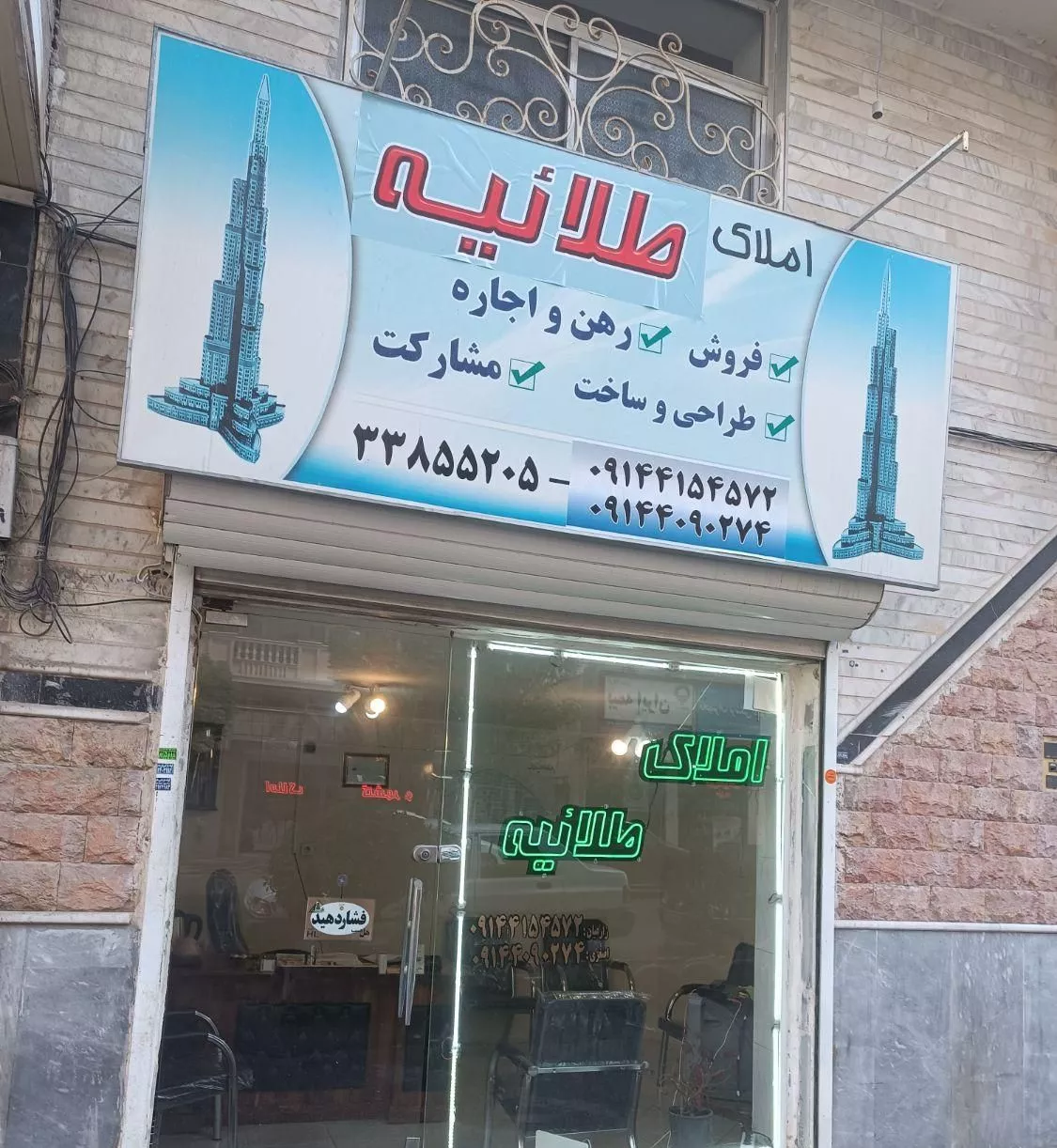 اجاره مغازه در ائل گلی گلشهر گلگشت غربی