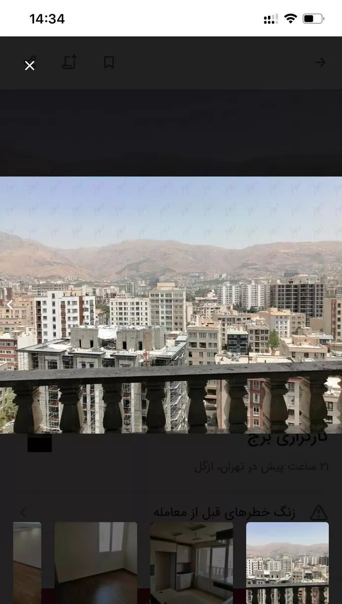 برج پرشین گلف ۱۰۰ متر با ویو شمال تهران