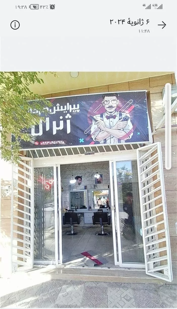 مغازه 36 متر خیابان بسیج