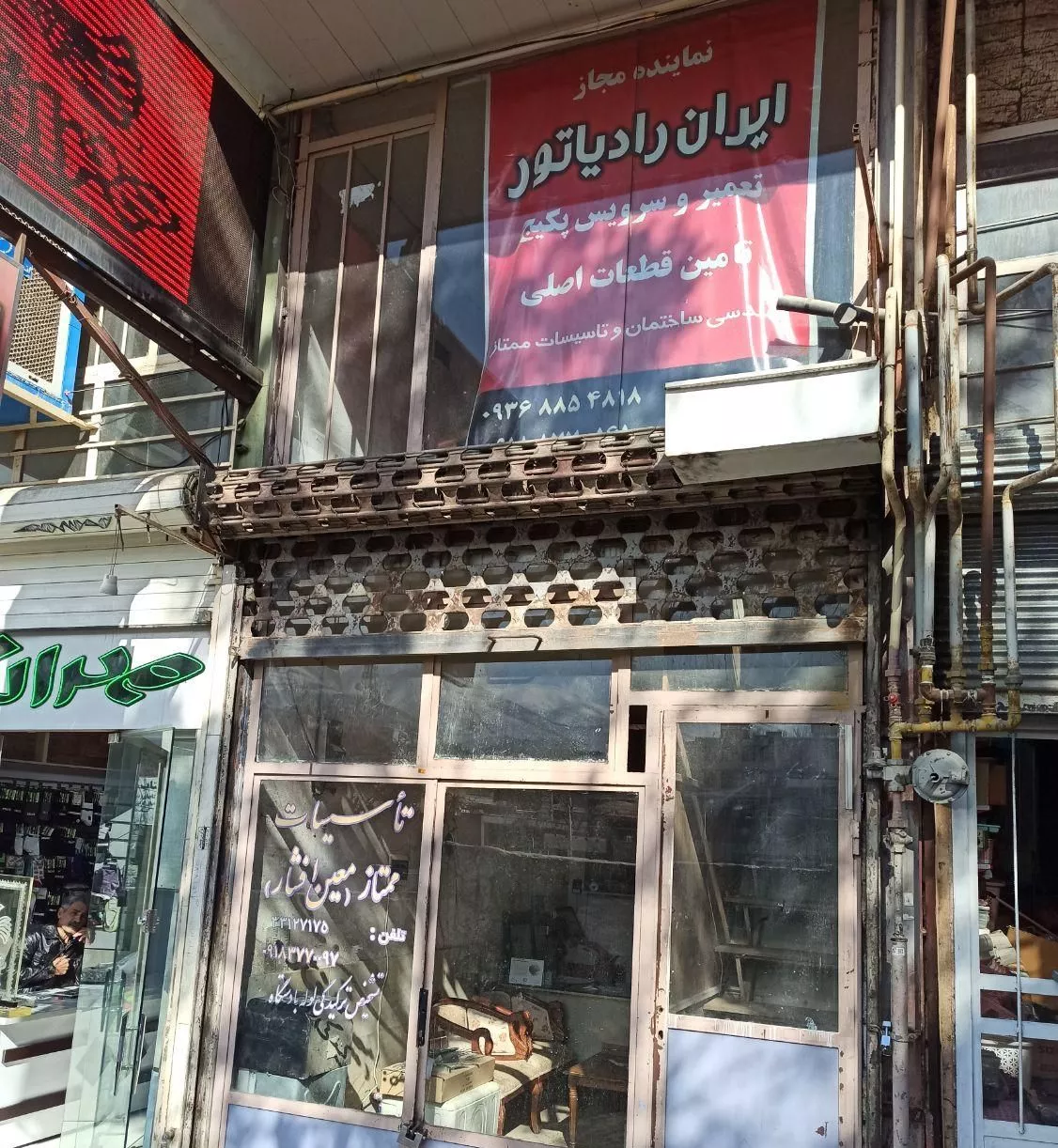 مغازه ۳۹ متری در خیابان ناصر خسرو