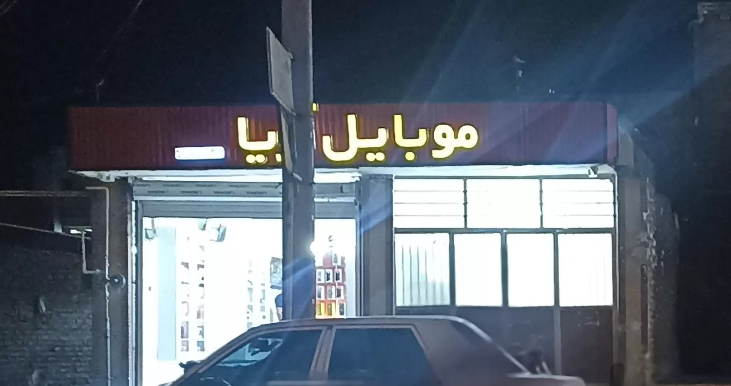 دو عدد مغازه چهارراه مسجد خواجه عسکر
