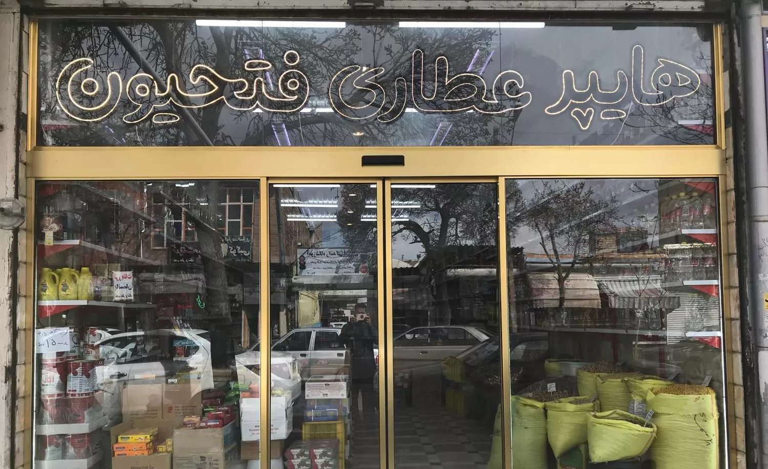 مغازه ۹۰ متر واقع در خیابان کاشانی