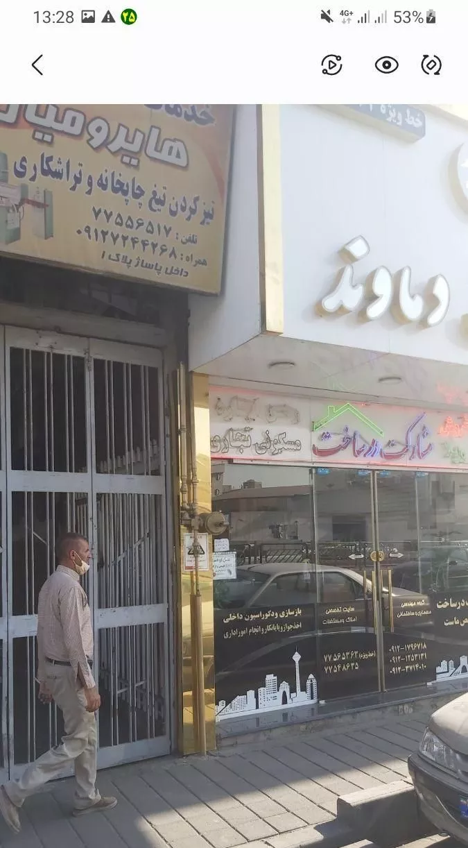 55 متر مغازه تهران نو با آب برق گاز تلفن اختصاصی