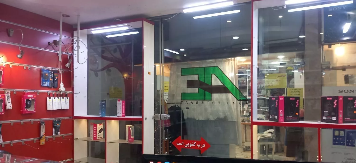 مغازه مرکز شهر لاهیجان