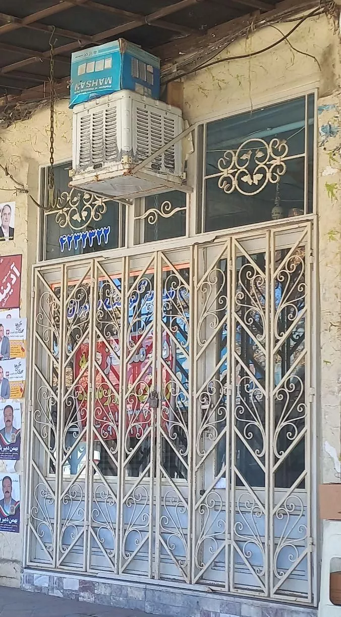 مغازه ۱۵ متر خیابان بهشتی